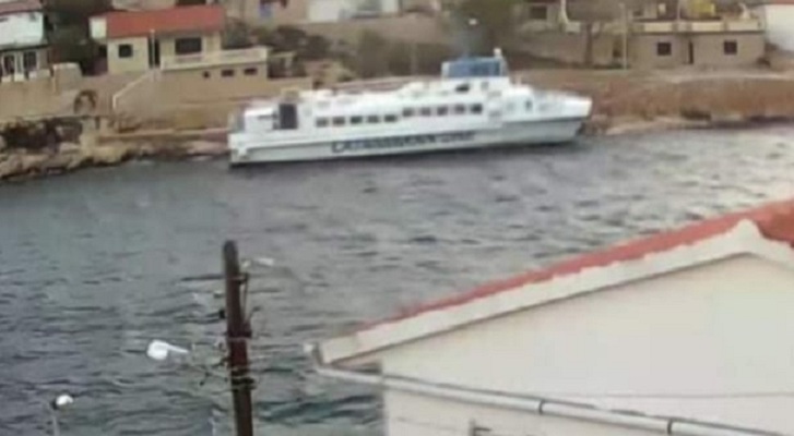 FOTO Nasukao se katamaran na Žirju. U havariji nema ozlijeđenih, ali brod je prilično oštećen